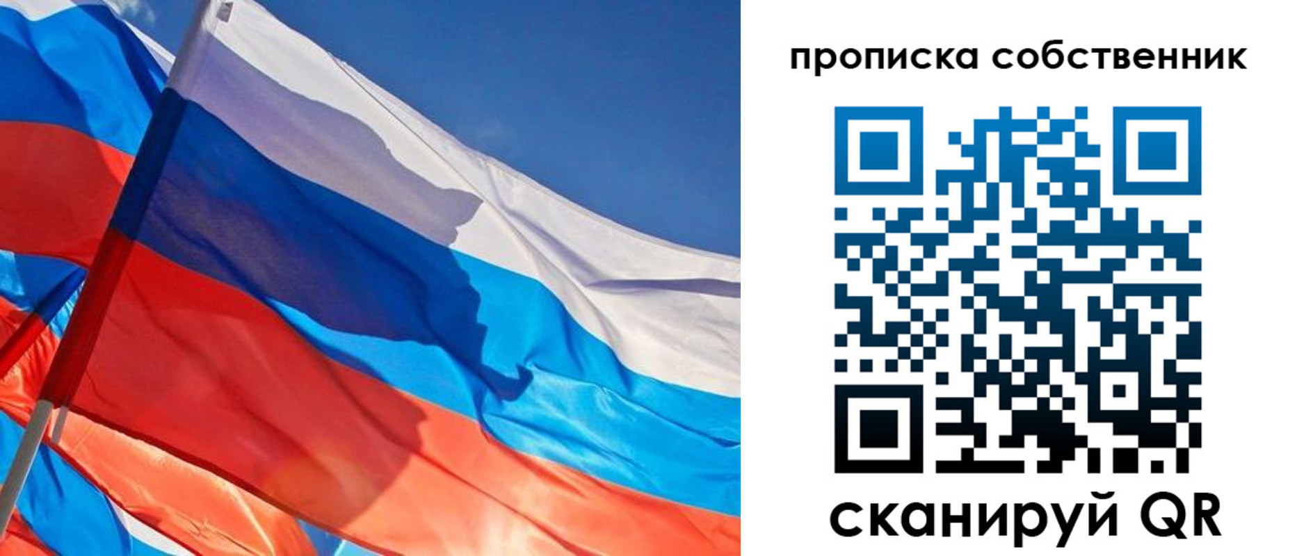 временная регистрация адрес в Кохме