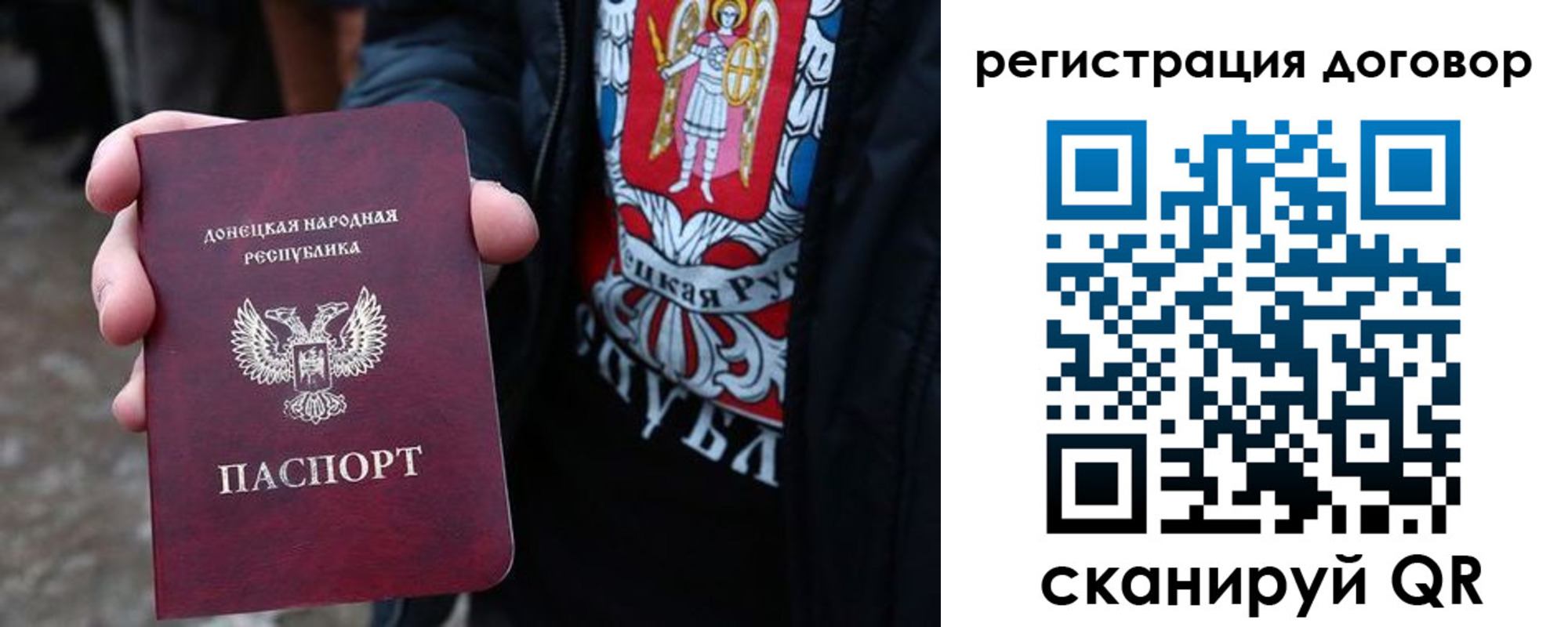 временная регистрация недорого в Кохме