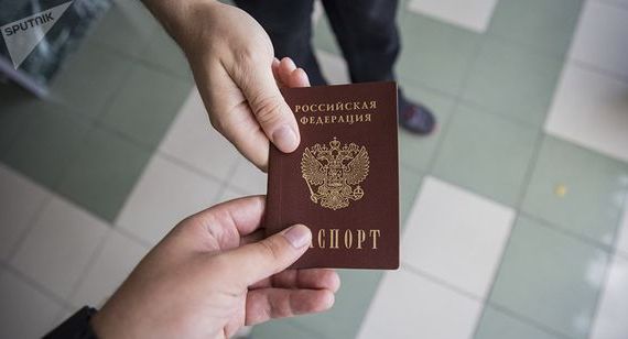 прописка в Кохме
